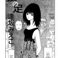  ����� Monkey s Foot <small>Story & Art</small> 